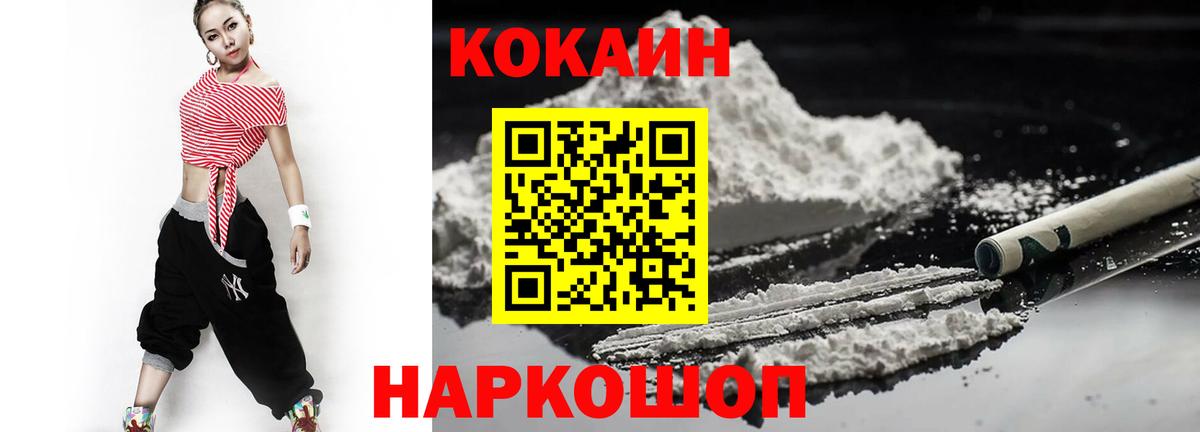 Cocaine  Экстази  Клинцы  Меф   МАРИХУАНА  Вейп ТГК  Вход с VPN  Как найти наркотики? 