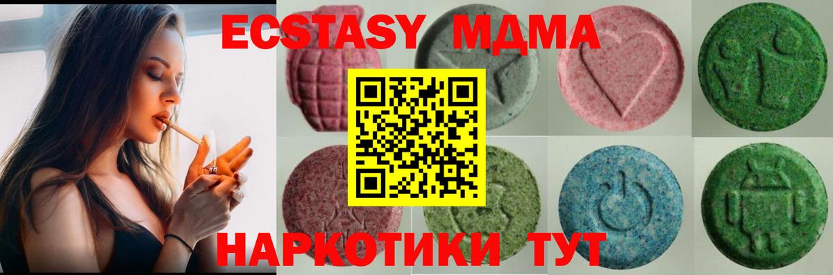 ЭКСТАЗИ VHQ Клинцы
