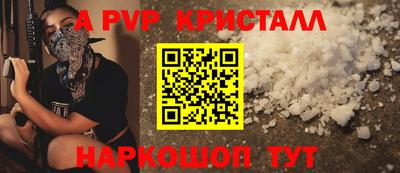 скорость Бийск