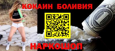 гашик Берёзовский