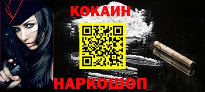скорость Бийск