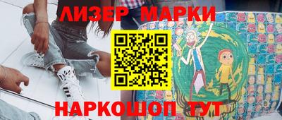 гашик Берёзовский
