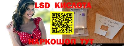 скорость Бийск