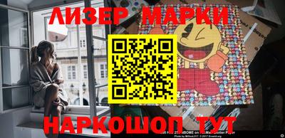 дистиллят марихуана Беслан