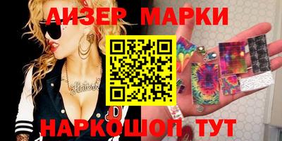 дистиллят марихуана Беслан