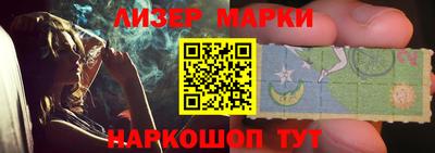 дистиллят марихуана Беслан