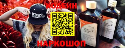 скорость Бийск