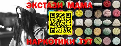 скорость Бийск