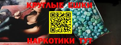 дистиллят марихуана Беслан