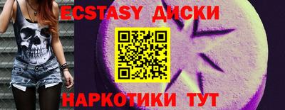 гашик Берёзовский