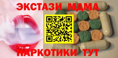 дистиллят марихуана Беслан