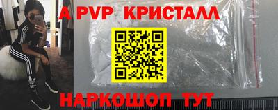 скорость Бийск