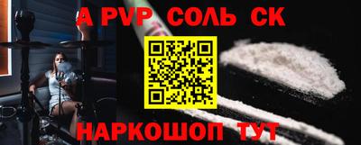 гашик Берёзовский