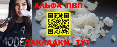 дистиллят марихуана Беслан