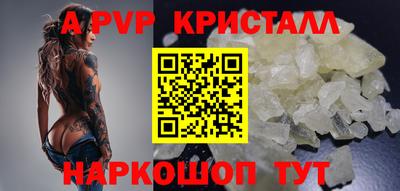соль ск Керчь