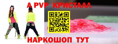 скорость Бийск