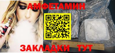 гашик Берёзовский