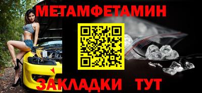 дистиллят марихуана Беслан