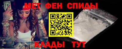 скорость Бийск
