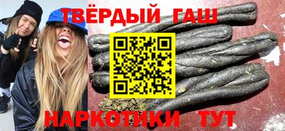 дистиллят марихуана Беслан