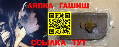 скорость Бийск