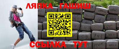 скорость Бийск