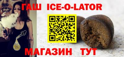 скорость Бийск