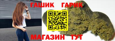 скорость Бийск