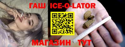 дистиллят марихуана Беслан