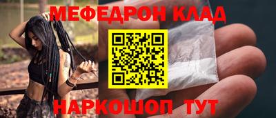 дистиллят марихуана Беслан