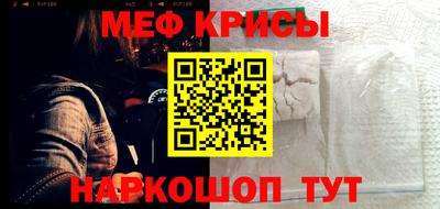 скорость Бийск