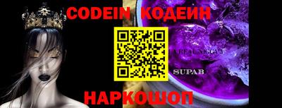 гашик Берёзовский