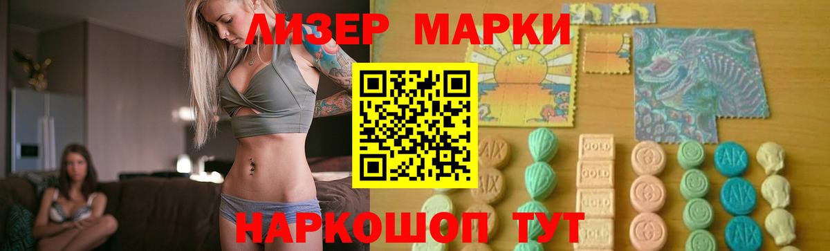 ЛСД экстази  Вход с VPN  Клинцы  LSD-25 экстази кислота  LSD-25 экстази ecstasy 