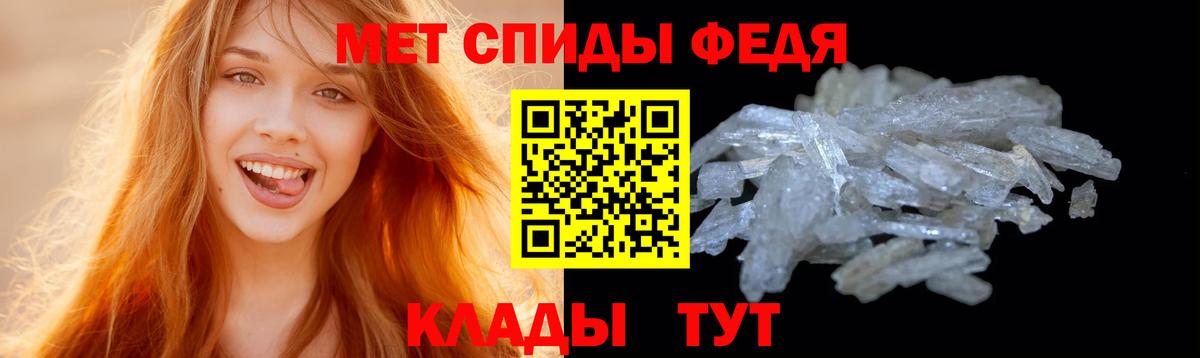 Метамфетамин витя  Вход с VPN  Первитин  Клинцы 