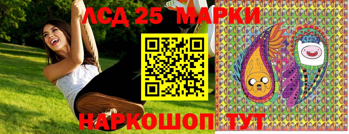 Наркотические марки 1500мкг  Наркотические марки 1500мкг  Вход с VPN  Марки NBOMe  Клинцы 